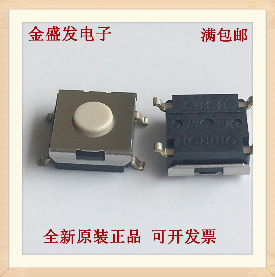 B3FS-1002P 6*6*3 1 micro button patch 4 feet original Omron tact switch