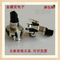 ALPS EC12D1524403 encoder with switch 30 positioning 15 pulse axis length 17 5