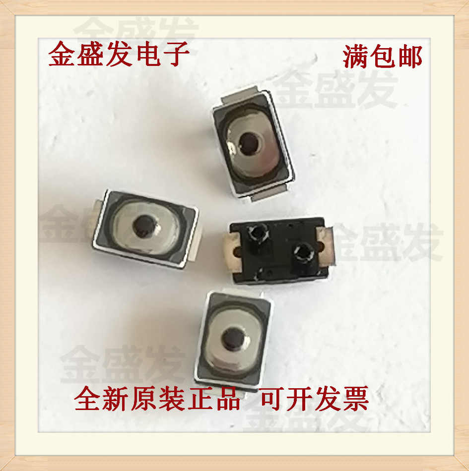 EVPAWDB1P 2 * 3 * 6 0 patch 2 feet mobile phone micro-small patch switch touch switch Panasonic 