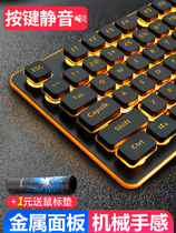 Rotech Thunder Snake Wolverine Keyboard Cable Game Voice-controlled Mute Manipulator Sensation Electric Race Usb Desktop Computer Notes