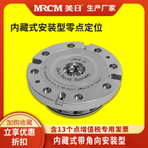 Zero Point Positioning Clamp System Special Pull Nail Zero Point High Precision Heavy Cutting Powerful Positioning Chuck Special Tie Rod