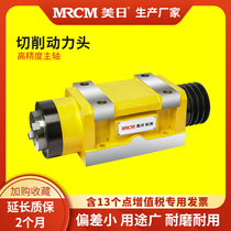 US-Japan cutting head power head BT30 40 50 boring milling machine tool spindle head drilling machine tool retrofit