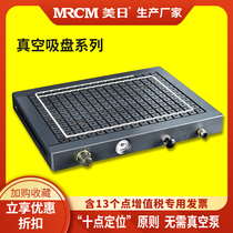 真空吸盘自动铝板加工 精雕保压机无需真空泵气动铜铝塑料吸附