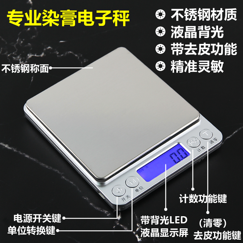 Hairdresser Special Small Weighing Instrumental Beauty Hair electronic scale Dyeing Cream Scales Cuisine Scales Baking 0 01g Precision Domestic 