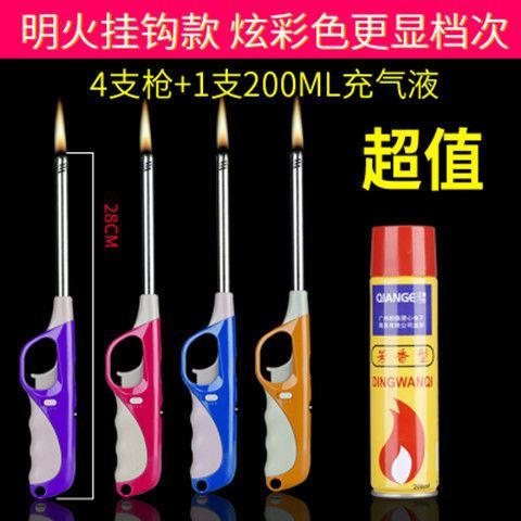 Special artifact long mouth open fire household point moxibustion kitchen barbecue charcoal fire grab igniter pistol lighter