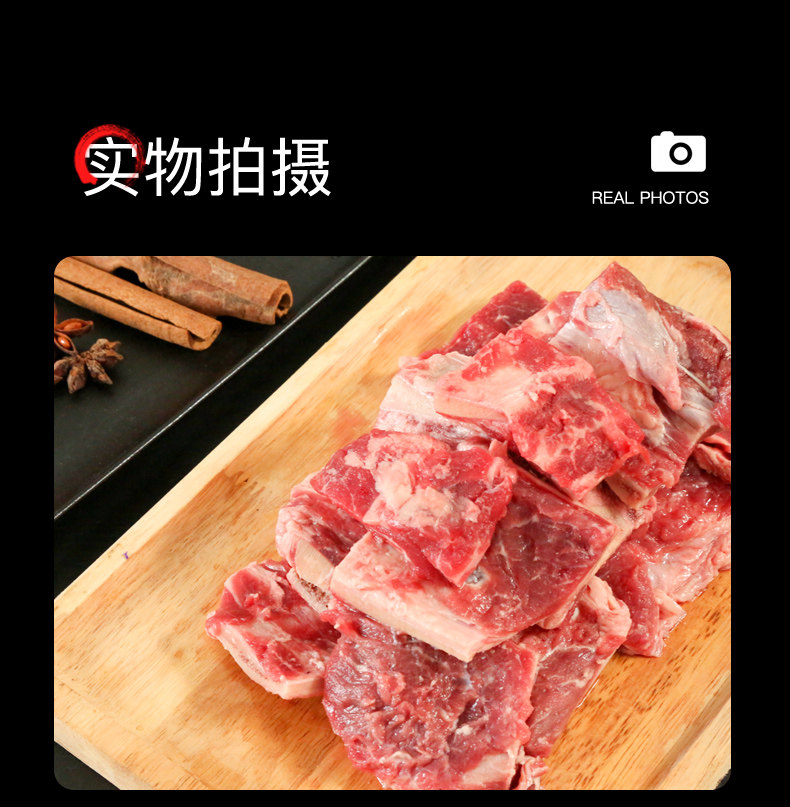 纽派悦享 原切牛排骨 4斤 图7