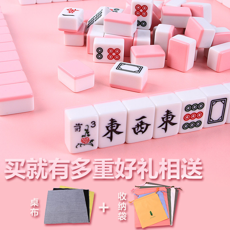 26mm home hand rubbing mini mini travel mahjong card student dormitory train outdoor portable small sparrow brand