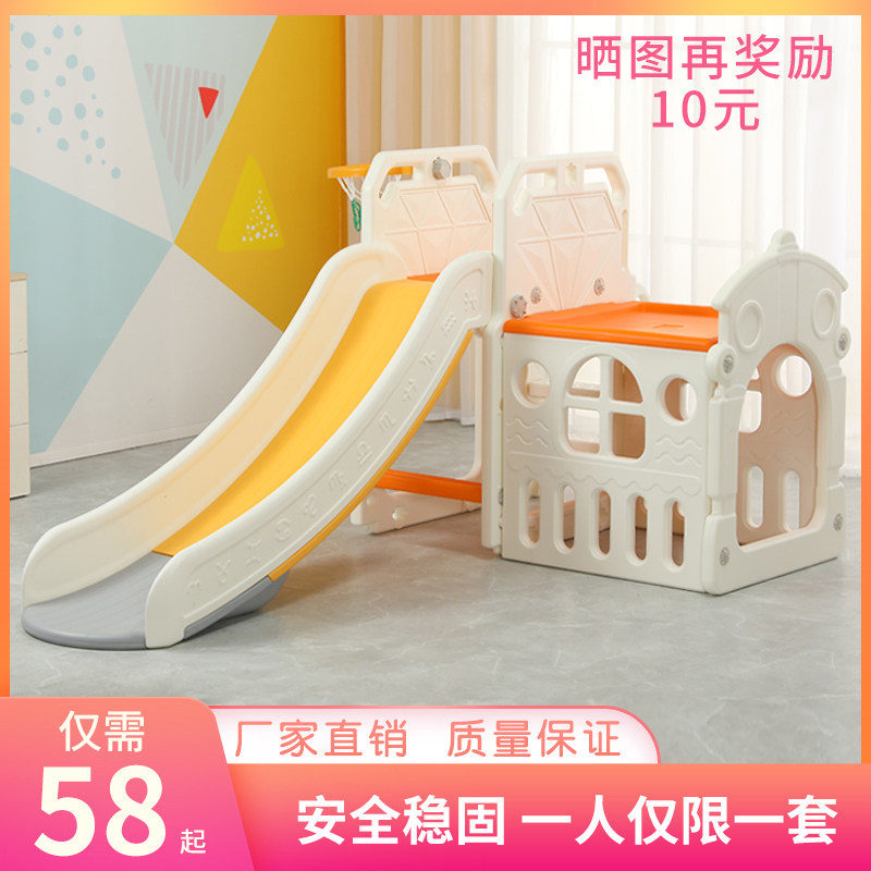 Slide Ladder Children Indoor Home Multifunction Small Toddler Playground Nursery School Baby Family Small Slide