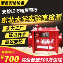 One-way explosion-proof valve dust collector pipeline dust check valve isolation explosion-proof valve flip plate self-locking one-way explosion-proof valve