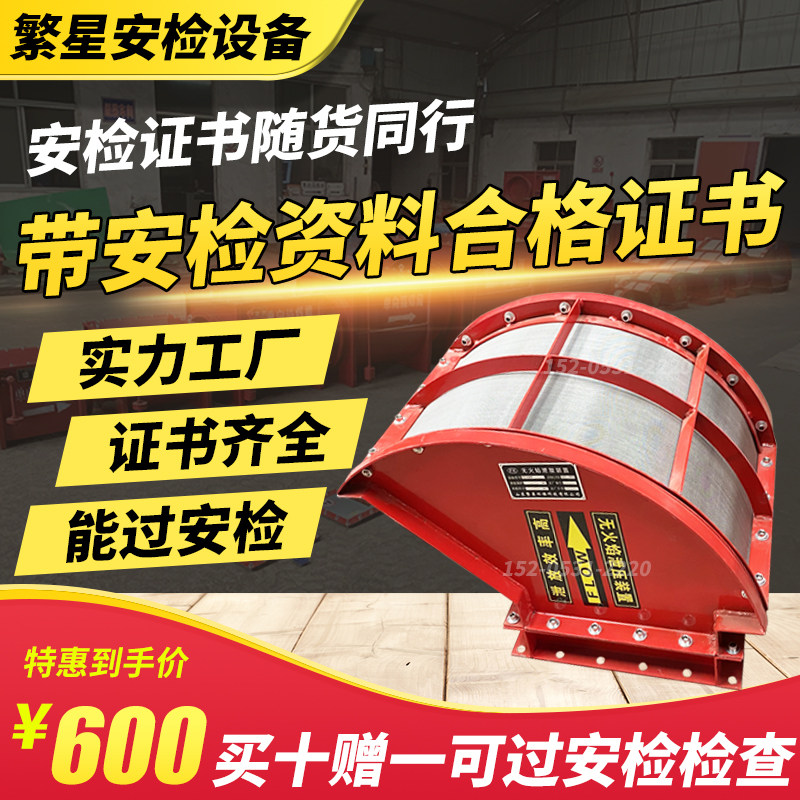 Flameless leakage device flame discharge flame discharge pipeline flame unloader lift flame discharge valve