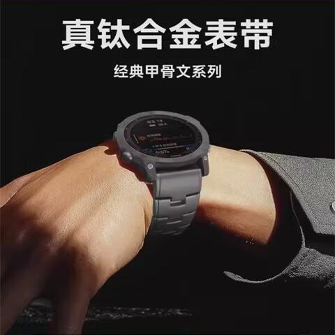 Suitable for Garmin Titanium Alloy Watch Strap Garmin Fenix8/Fenix7X/Fenix6X/Fenix5/Forerunner955/965/S70 Titanium Metal Watch Strap 22Mm26Mm