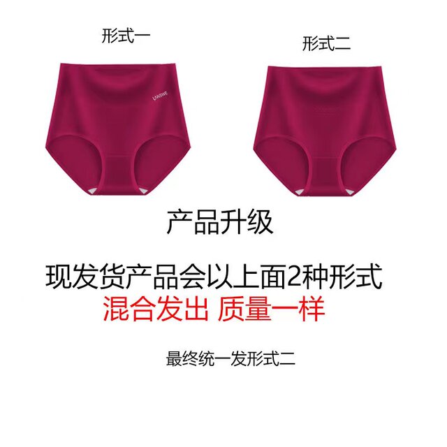 Langsha high-waisted underwear women's 100% cotton antibacterial crotch solid color large size abdomen warm palace buttocks lifting women's briefs head