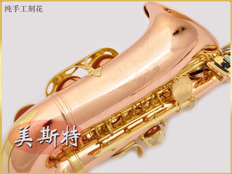 Nhạc cụ hay Nhạc cụ Saxophone Phosphor Đồng E-phẳng Alto Saxophone Nhạc cụ MAS-220 - Nhạc cụ phương Tây
