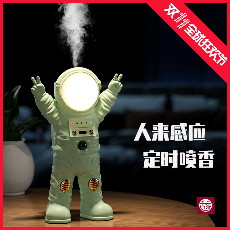 2022 Astronaut Fragrance Diffuser Infrared Sensor Spray Aroma Diffuser Timing Fragrance Machine Free Punching Wall Mounted Fragrance Diffuser