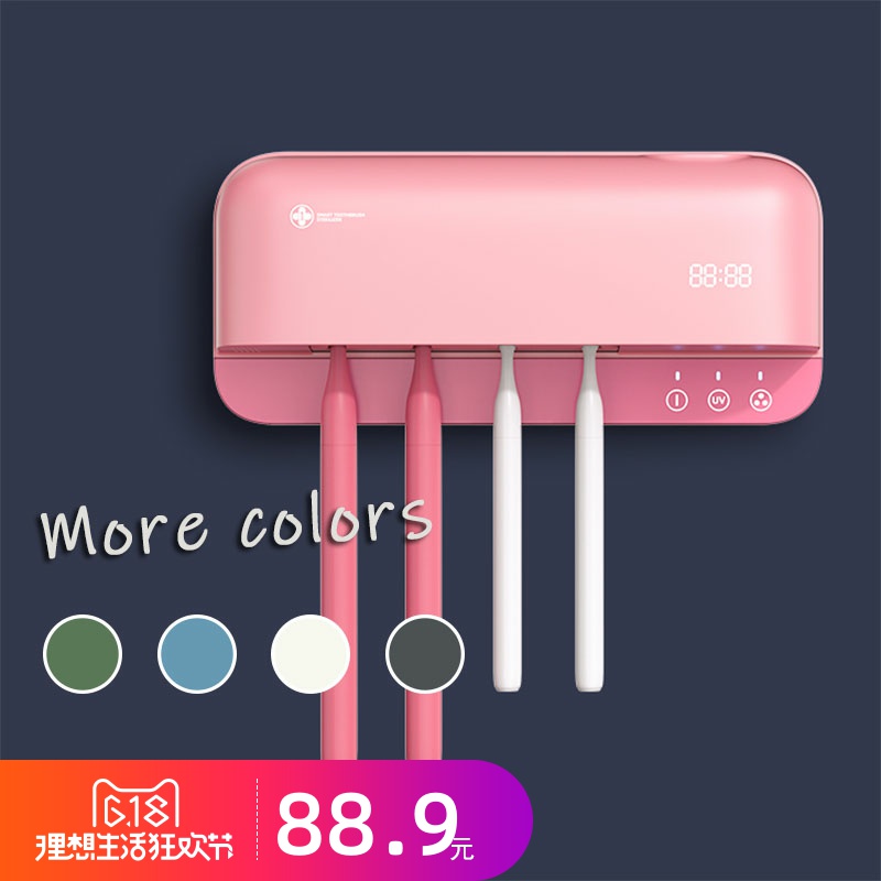 Ultraviolet Toothbrush Sterilizer Smart Air-dry Germicidal Perforated Dressing Room Electric Toothbrush Shelf Toothpaste Racks