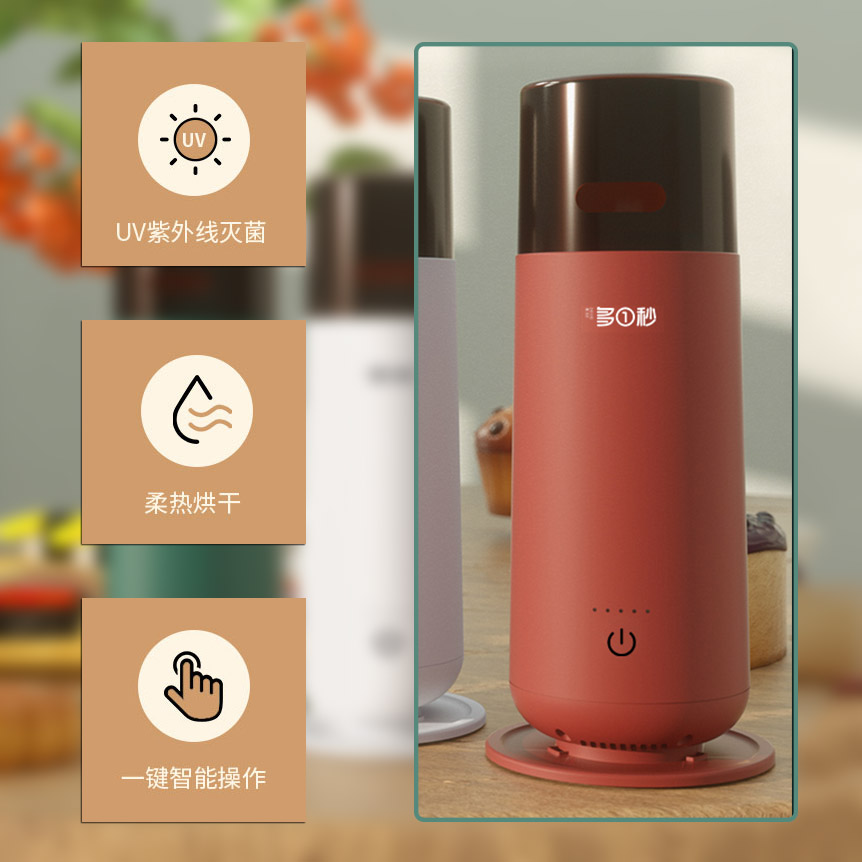 Timing Chopstick Dryer Automatic Sterilization Case Home Small Smart Germicidal Chopstick Cage Chopsticks cylinder Chopstick Rack Large Capacity