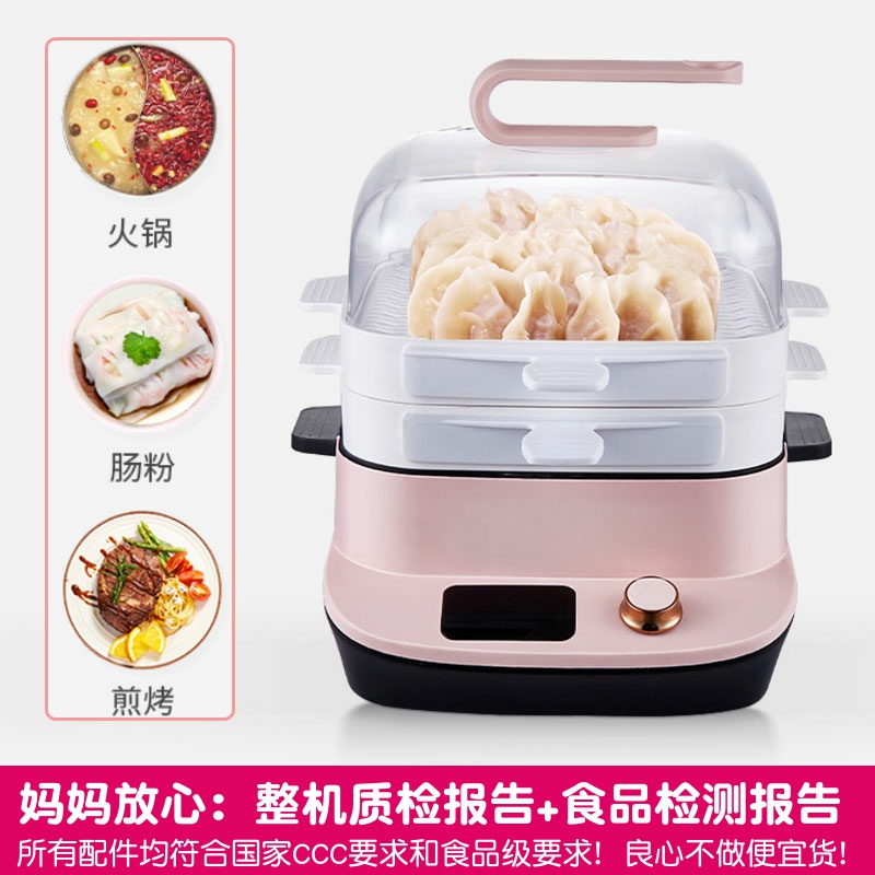 Children Bowel Powder Machine Home Small Multifunction Electric Steam Boiler Cuisine Pan Wide Steamed Enteral Powder DIY Breakfast Machine Gift