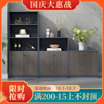 File cabinet short cabinet combination locker office storage cabinet filing cabinet simple modern tea cabinet wooden cabinet