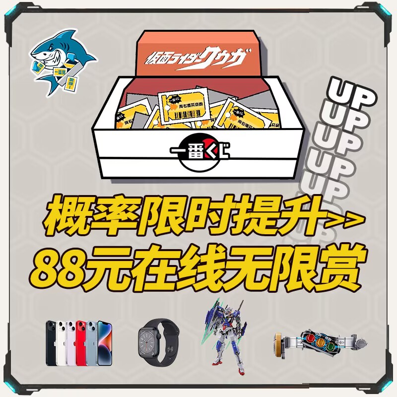 Shark Ichiban Appreciation Kamen Rider Gacha Machine CSM Lucky Bag SHF Blind Box Bandai Belt Yubai Bullet Supermodel Play 01