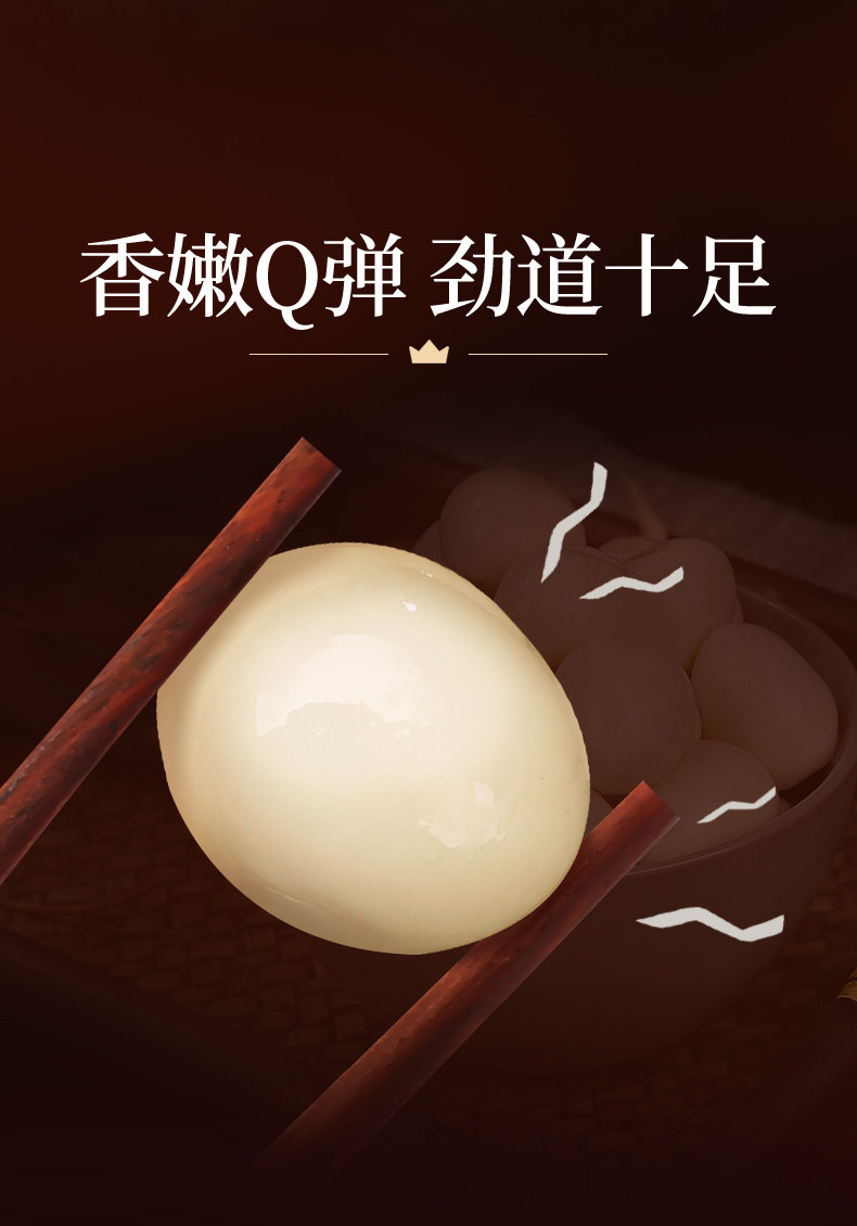武冠 去壳卤鹌鹑蛋 60枚 3口味可选 图3