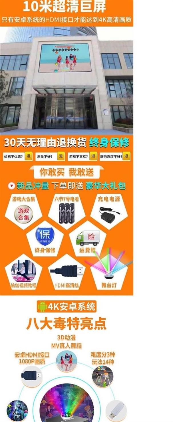 Thể dục dụng cụ từ cao tuổi chạy Android múa chăn đu trong nhà TV trò chơi thông minh hội trường điều khiển từ xa thảm chạy - Dance pad