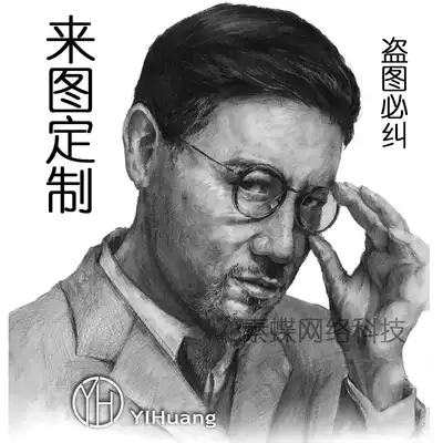 Sketch portrait color lead painting pure hand-painted photo to live generation painting custom character portrait sketch sketch simple figure