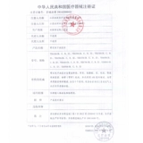 鱼跃 Электронный точный автоматический ростомер для домашнего использования, полностью автоматический