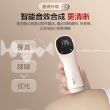 可孚 Мониторинг мониторинга инструментов шин для беременных женских домашних радиаций прослушивание ультразвукового доплеровского театра