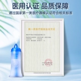 Медицинский электрический назальный аспиратор для промывания носа, полость носа для домашнего использования, детское биде, спрей для взрослых