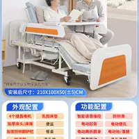 [E222/Anti-Slip Pro] Подъем спинки, предотвращающий сдавливание/поворот по времени/латексный матрас/с опорой для инфузии