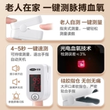 可孚 Xiaoxi измерительный прибор с зажимом на палец, медицинский Xiaoxi монитор сердечного ритма насыщения кислородом, бытовой измеритель кислорода на палец, аксессуары для измерения пальцев