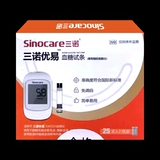 三诺 Smart GM501 воздушная глюкозу -метр.