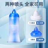 Медицинский электрический назальный аспиратор для промывания носа, полость носа для домашнего использования, детское биде, спрей для взрослых