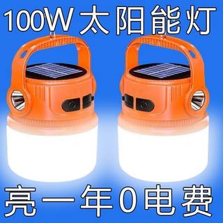 Solar rechargeable camping lamp with long battery life