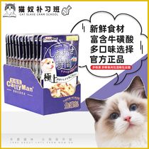 Japanese Doge Wonderful Fresh Fish Meat Packs Wet Grain Bags Young Cat Into Cat Cans 68g 60g