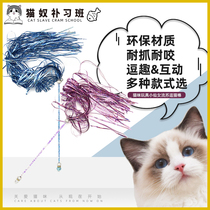 Kitty Toys Little Fairy Streaming Su Teasing Cat Sticks Sound Paper Bell Infant Cat Teenage Girl Hearts Fairys Pet Supplies