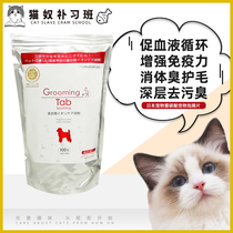 Japan GroomingTabSparking Pets Heavy Carbonated Pet Effervescent Tablets Spa Monolithic bathing