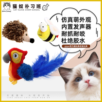 gigwi is expensive for cat toys rats toy small birds toy Awesome Prey for young cat Toy kitty Toys