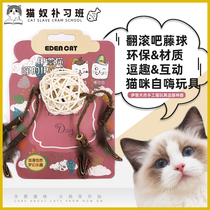 Eden natural handmade cat toy teasing cat theorist with mint toy dreamball