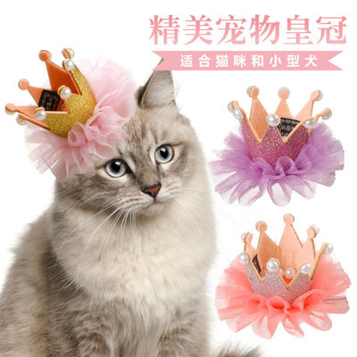 Fairy Beauty Pet Hat Princess Crown Lace Pearls Head Accessories Hair Clip Length Fur Dog Universal Cat Dog Headwear