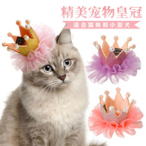 Fairy Beauty Pet Hat Princess Crown Lace Pearls Head Accessories Hair Clip Length Fur Dog Universal Cat Dog Headwear