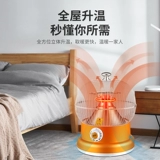 Сяасин птичья клетка кипение кипение выпекание запека