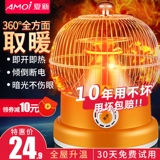 Сяасин птичья клетка кипение кипение выпекание запека