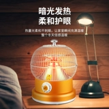 Сяасин птичья клетка кипение кипение выпекание запека