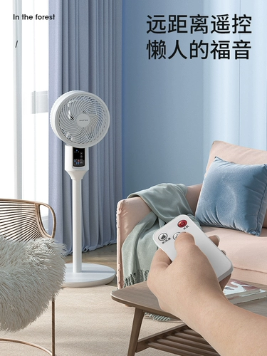 Xiaxin воздух циркулирующий вентилятор пульт дистанционного управления Время работы настольное настольное покрытие электрическое вентилятор.