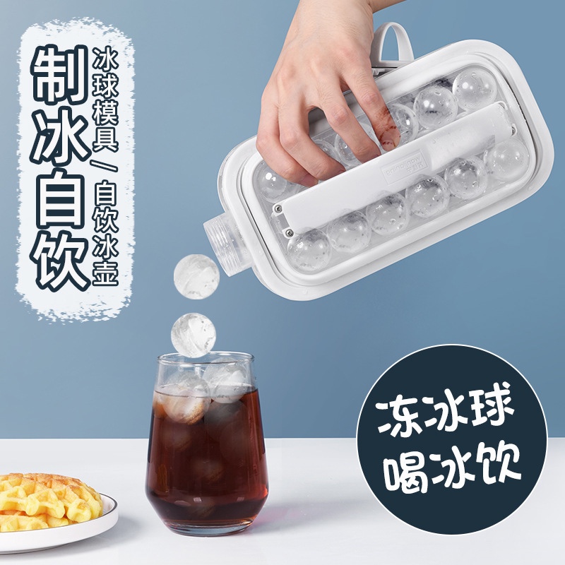 Ice-making ball Kettle Two-in-one Freeze Ice Cubes Molds Ice Rink Creators Freezers Freezers Ice-making Box Cold Water Bottles