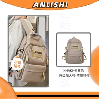 Хаки большая подвеска