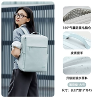 Мятная большая противоударная подушка безопасности, ноутбук, ручка, водоотталкивающая ткань