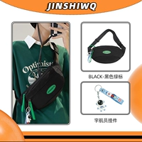 Черный космонавт, подвеска