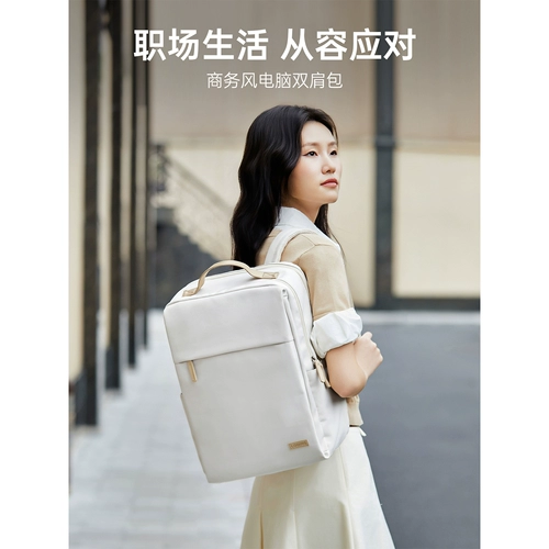 Ноутбук, сумка через плечо, противоударная подушка безопасности, вместительный и большой рюкзак, надевается на плечо